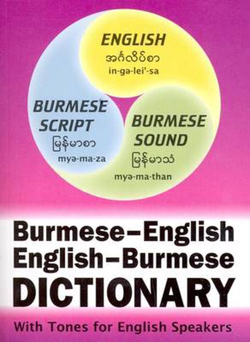 burmese to english dictionary pdf